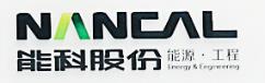 充电桩领域合作方标识 16